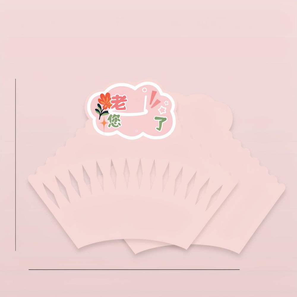 The Florist Supply Shop - Floral Bouquet Shaping Sheets Professional Flower